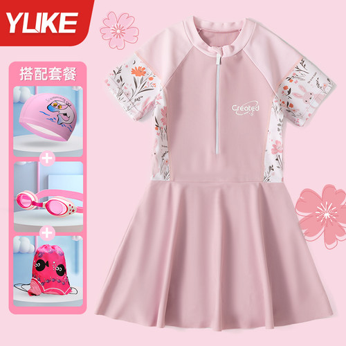 羽克女童中大童连体裙游泳衣