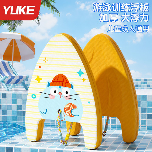 游泳浮板儿童漂浮神器背漂