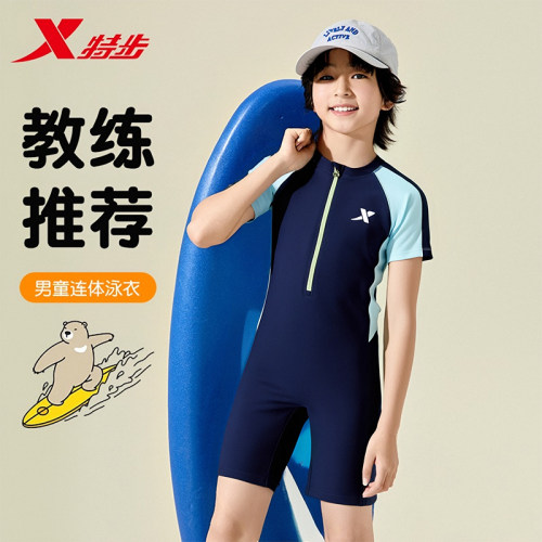 特步男童2026新款连体游泳衣