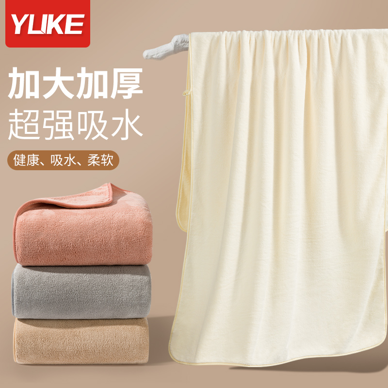 速干吸水浴巾游泳沙滩专用毛巾男女成人游泳纯棉儿童大人洗澡浴袍,运动/瑜伽/健身/球迷用品,浴巾/吸水巾,淘宝优惠券,粉丝福利购,淘宝优惠卷