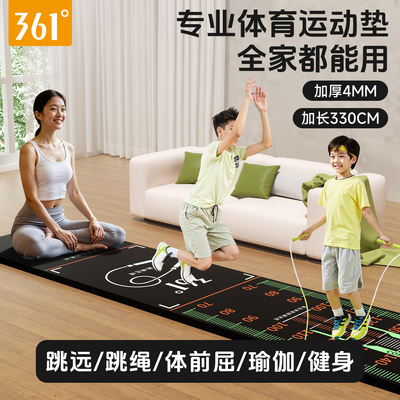 361天然橡胶层双面加厚防滑牢固