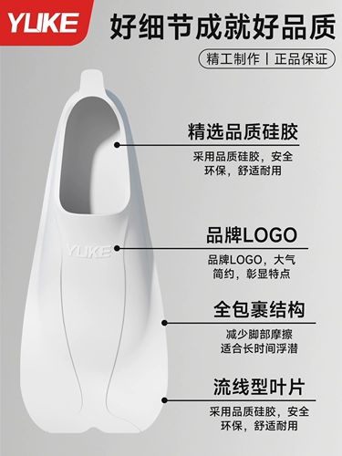 Силиконовое профессиональное снаряжение для плавания подходит для мужчин и женщин для взрослых для тренировок, новая коллекция
