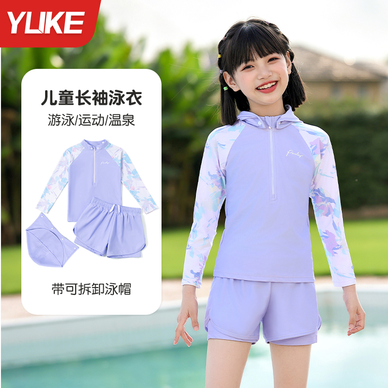 儿童泳衣女童2025新款女孩分体中大童游泳衣专业训练泳衣裤套装夏