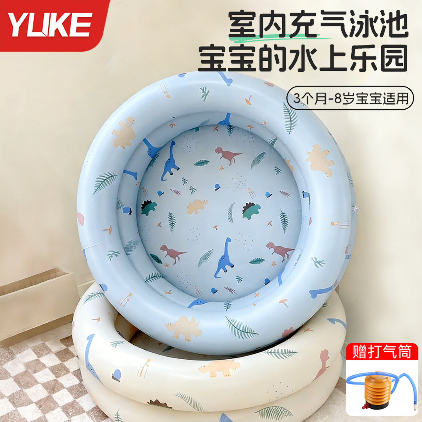儿童充气游泳池家用加厚款宝宝婴儿游泳桶室内折叠大号泡澡桶泳池