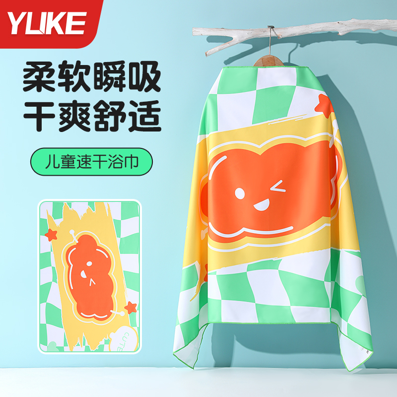 兒童速干浴巾游泳吸水專用男女童