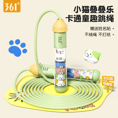小学生可调节不打结入门跳绳