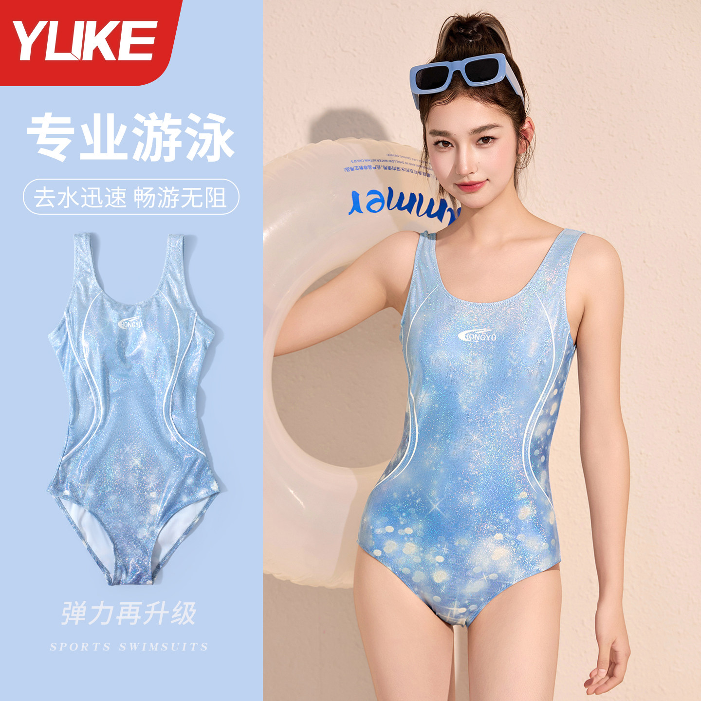 泳衣女2025新款爆款连体三角微胖女孩遮肉大码游泳馆专用温泉泳装