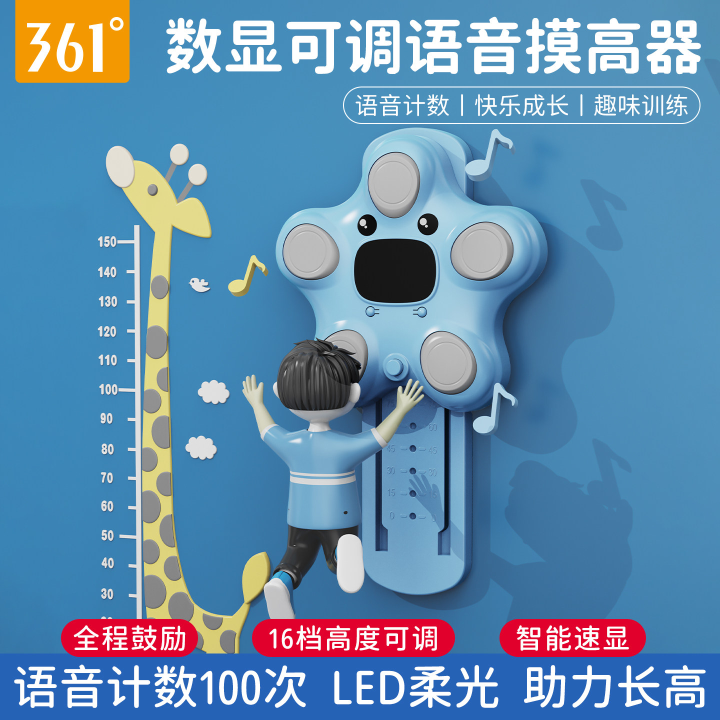 摸高器训练拍拍乐儿童摸高跳跃