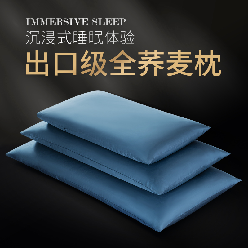 荞麦枕头贡缎家用茶园氧吧