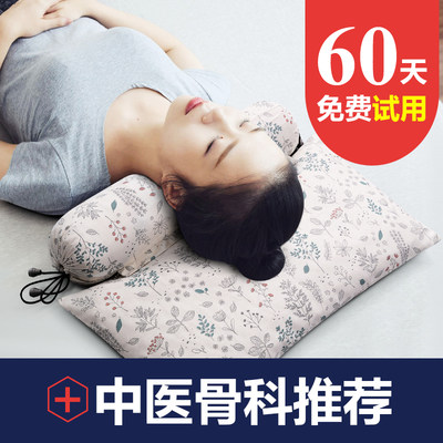 颈椎枕头助睡眠护颈椎