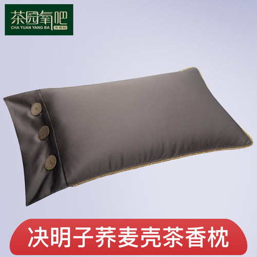 荞麦决明子枕头一对装