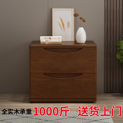 全实木床头柜落地家用卧室北欧简约现代胡桃木色小户型收纳床边柜