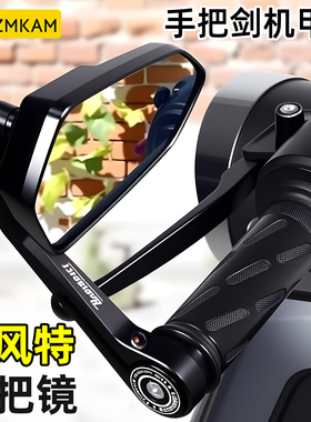 适用于九号MZmix/NZ巴风特后视镜手把镜极核AE4 AE5小牛NXT/Nplay