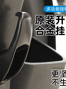 电瓶车前置挂钩适用雅迪台铃小牛爱玛电动车前座挂物钩加厚铝合金