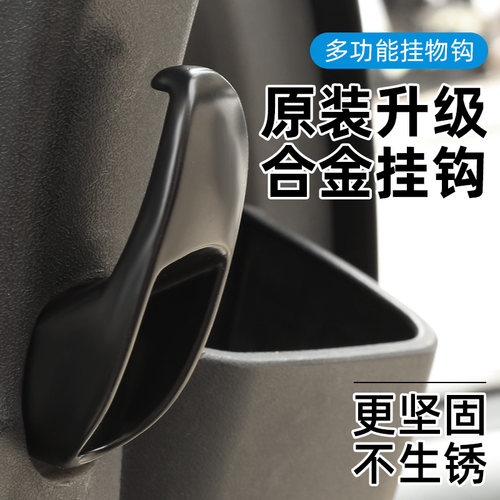 电瓶车前置挂钩适用雅迪台铃小牛爱玛电动车前座挂物钩加厚铝合金