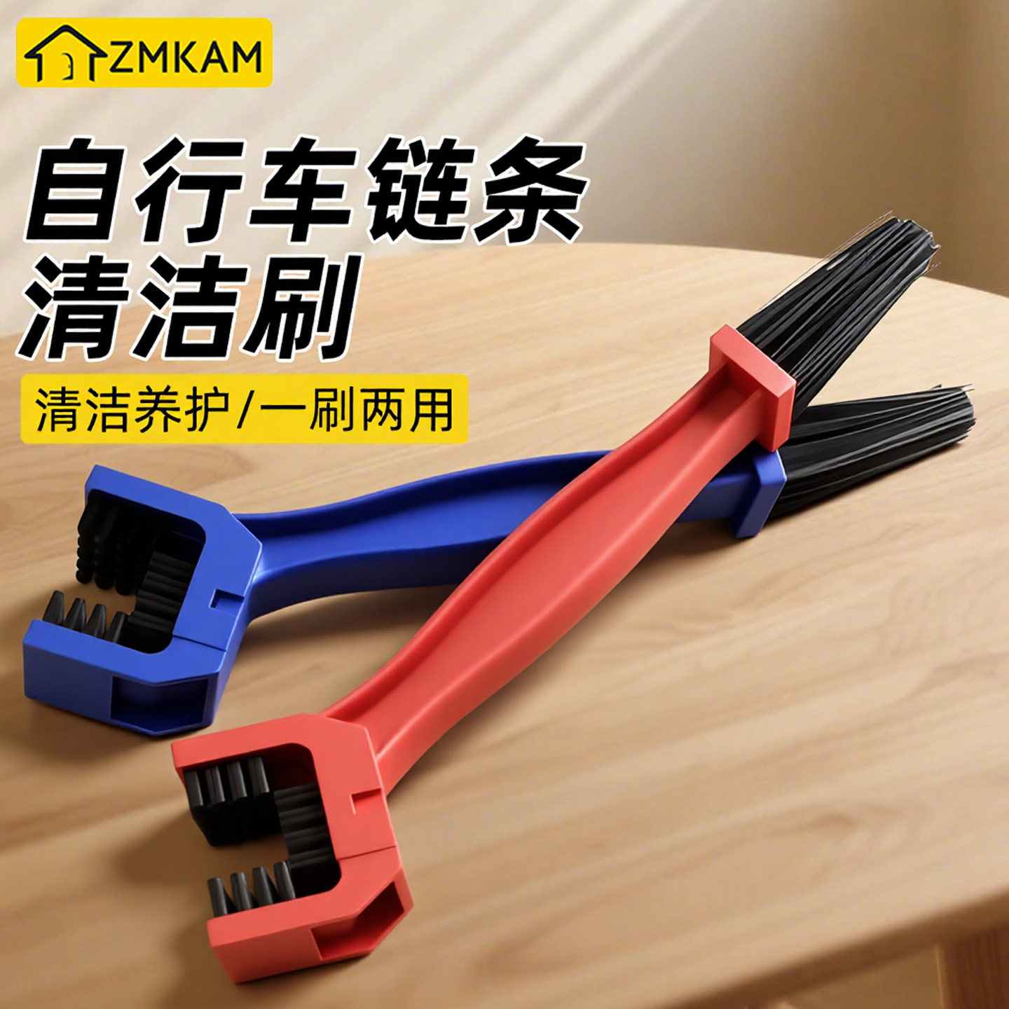 公路山地自行车牙盘清洁刷子摩托车链条毛刷单车洗链器骑行装备