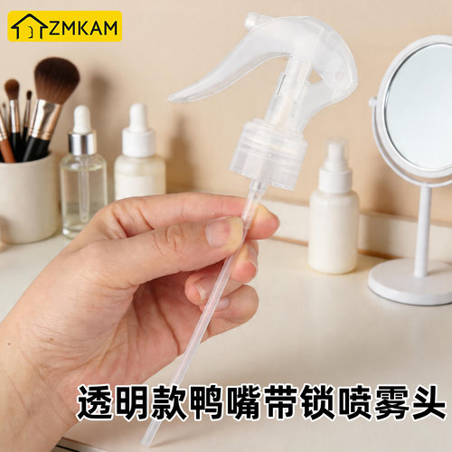 适配Theordinary果酸水喷头