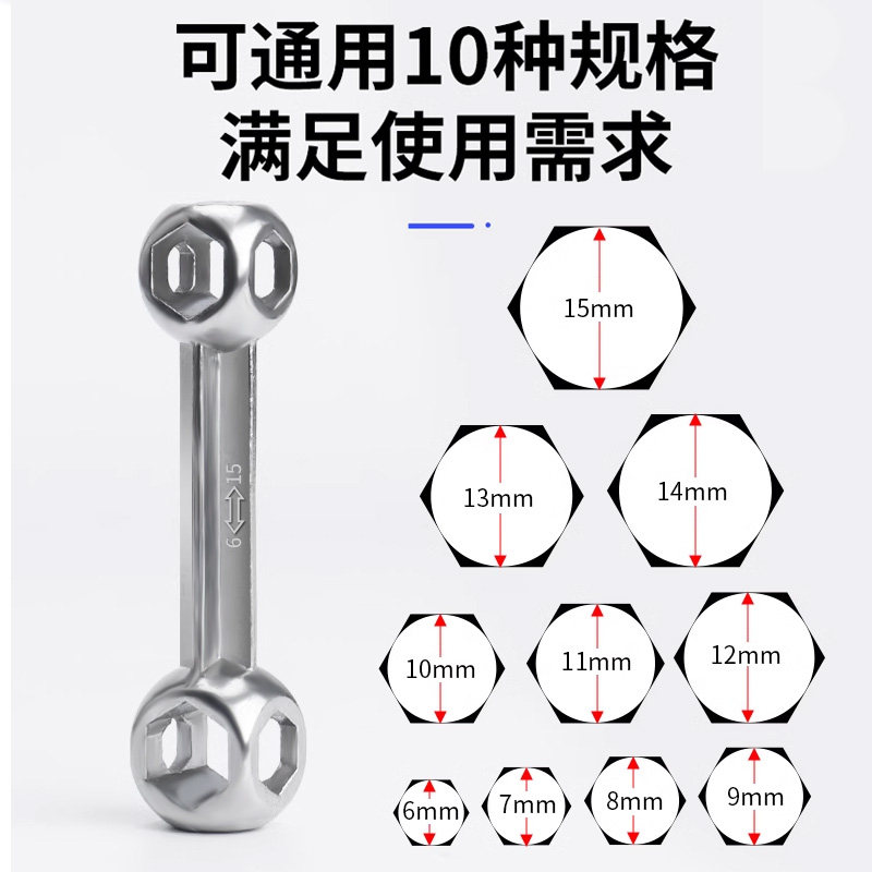 뼈 렌치 육각 외부 렌치 자전거 소켓 도구 다기능 10-IN-ONE 미니 휴대용 분해 세트