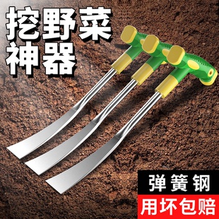 挖野菜神器挖蒜的小铲子挖荠菜园艺不锈钢铲挖土拔草种花除草工具