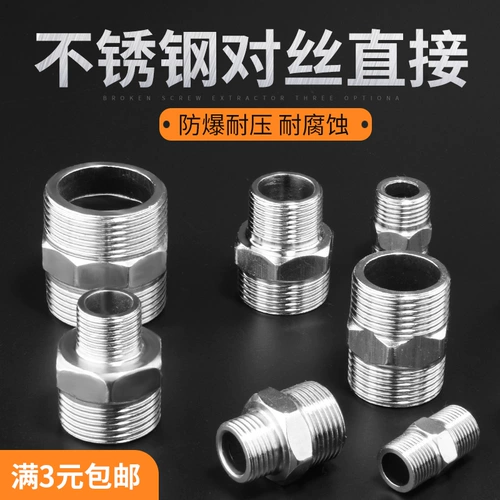 Провод из нержавеющей стали Прямой двойной див.