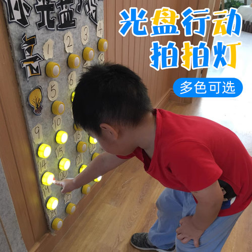 小夜灯婴儿喂奶护眼拍拍灯按压式