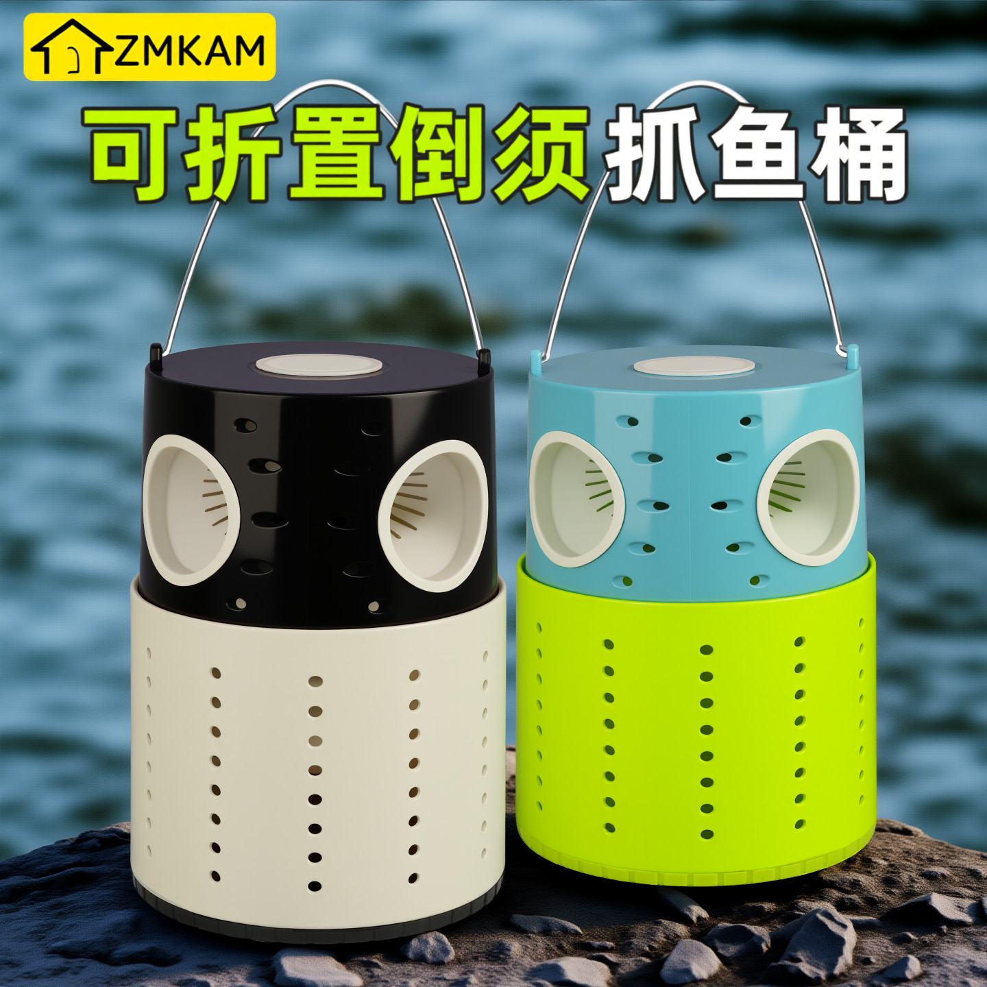 抓鱼神器亲子户外钓鱼瓶捞鱼笼