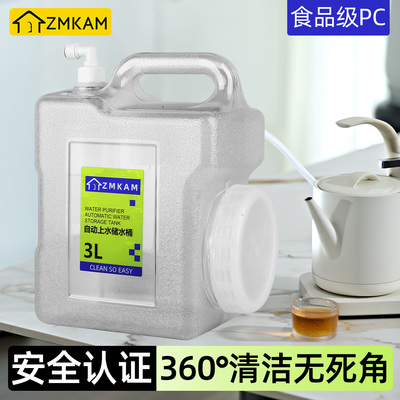 纯净水矿泉水桶透明防尘水桶