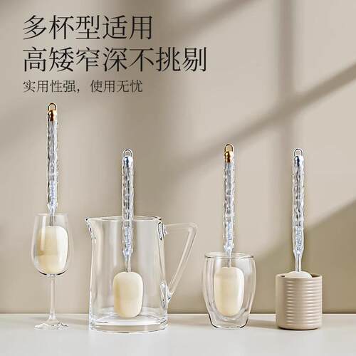 洗杯子神器杯刷清洗水杯酒杯