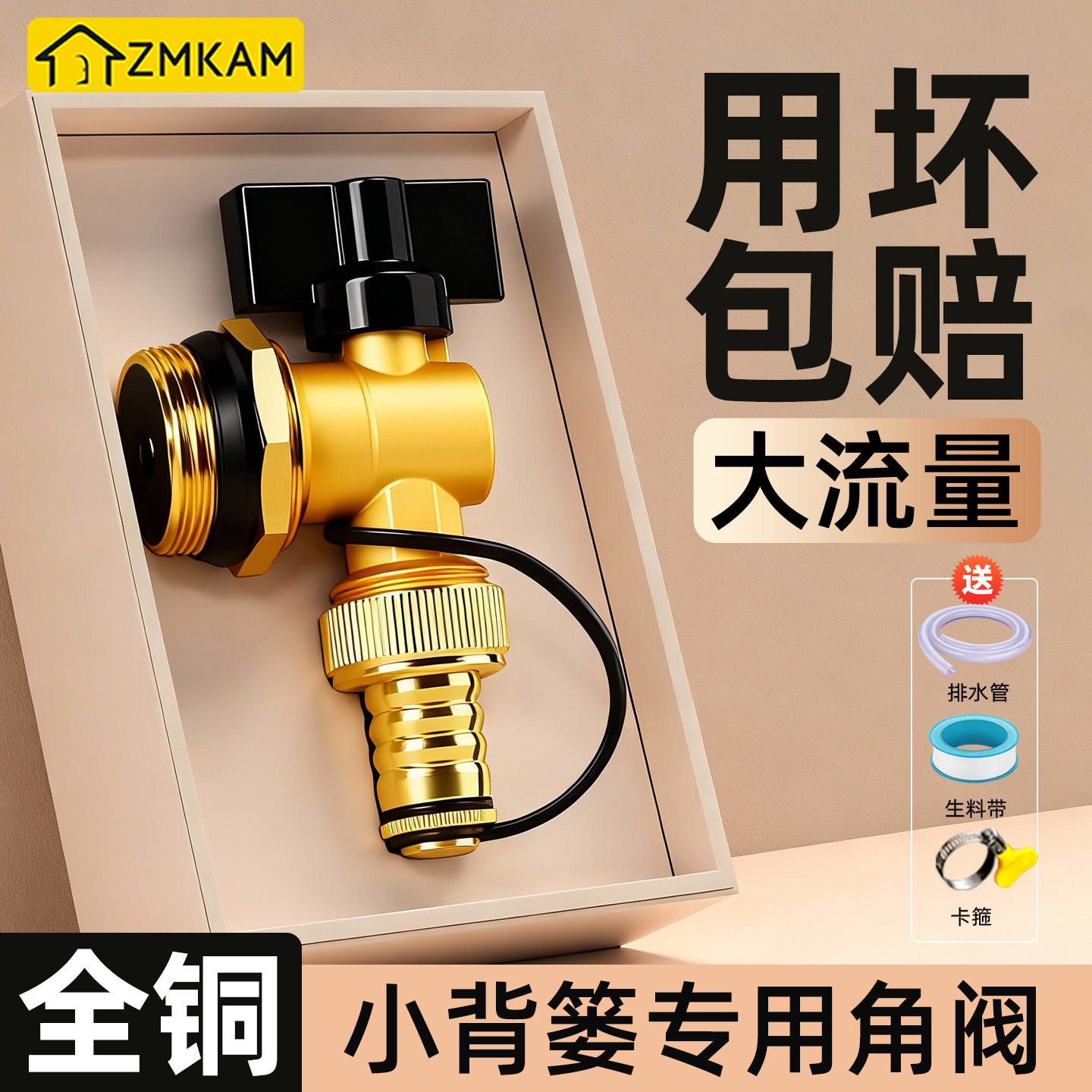 地热放水阀暖气片排气放水阀