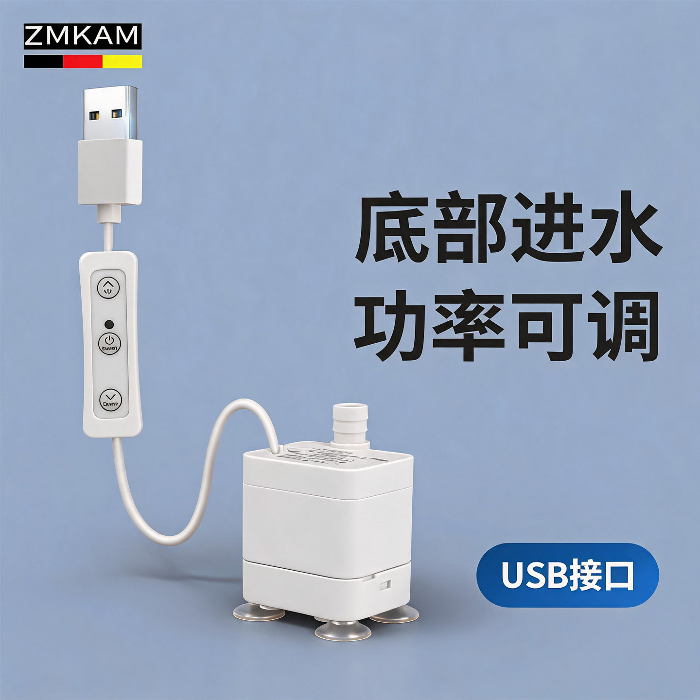 USB小水泵家用超静音迷你小型微型潜水泵假山喷泉循环增压抽水泵