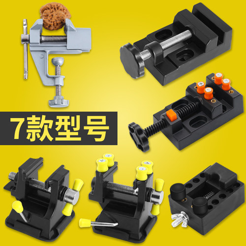 台钳迷你平口钳文玩床固定夹具