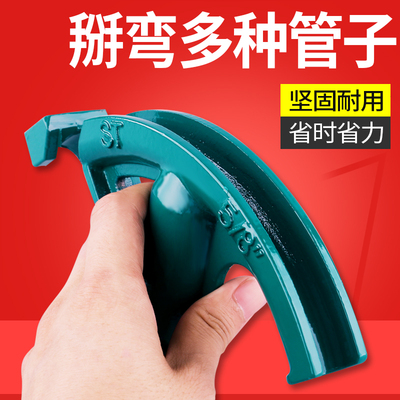 手动弯管器镀锌管线 线管铜管钢管25铁管电线 线管加厚型折弯器不