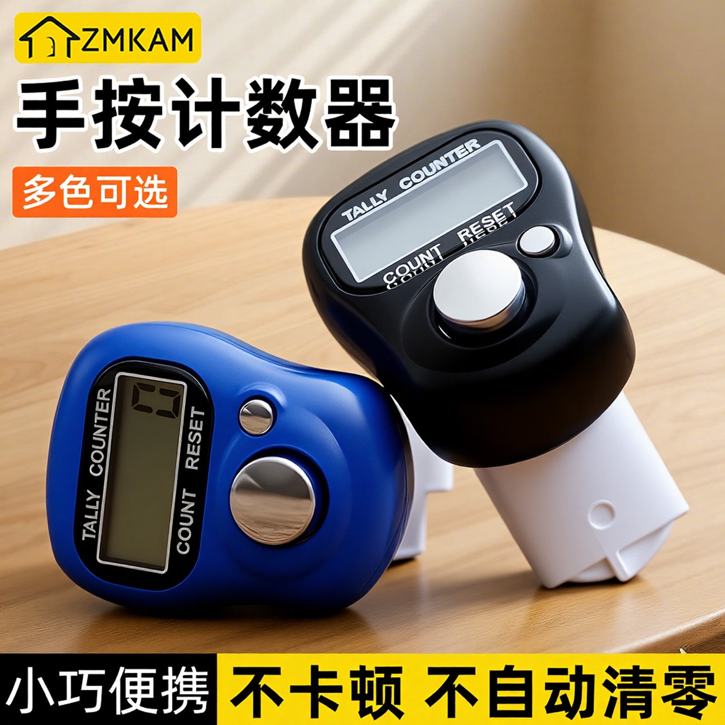 计数器手按电子数显戒指指环数客器跳绳点数器便携人流量记数神器,五金/工具,计数器,淘宝优惠券,粉丝福利购,淘宝优惠卷