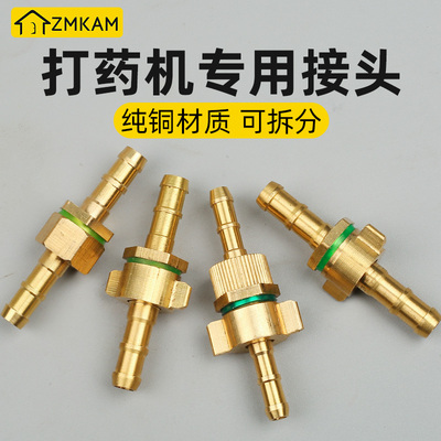 打药管接头免压管打药机高压管