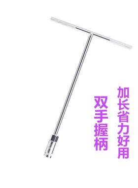 适用长安CS35 CS75逸动PLUS UNI 悦翔V7空气滤芯套筒扳手拆卸工具