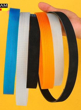 255锯铝机皮带铝合金型材切割机斜切锯小型切铝机橡胶传送带配件