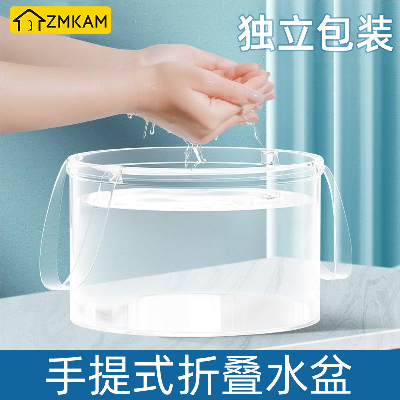 手提式折叠水盆户外出差洗脸盆便携式旅行洗漱盆露营洗菜盆洗衣盆,户外/登山/野营/旅行用品,水盆,淘宝优惠券,粉丝福利购,淘宝优惠卷