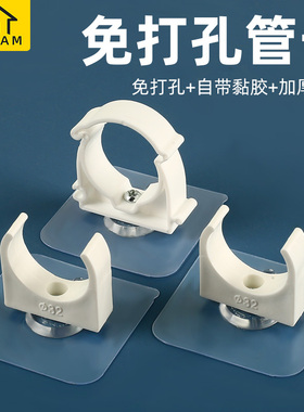 免打孔水管卡扣固定器卡箍ppr管线燃气管道煤气管夹u型管卡免钉墙