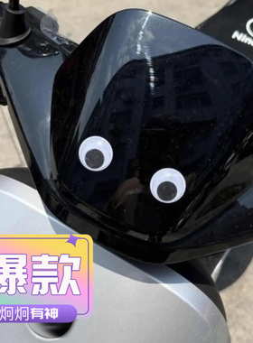 适用于9九号前挡风板堵帽堵塞子堵盖N385CM395CMAXMZmixNZFZFZ110