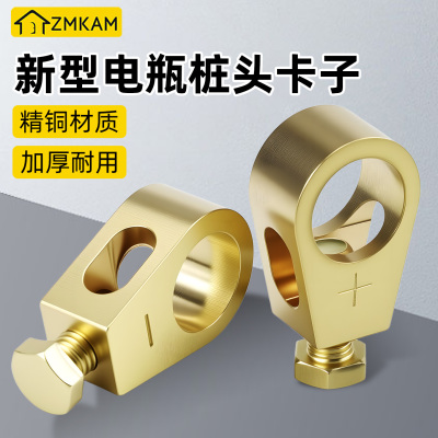 电瓶卡子新型电瓶夹子纯铜加厚桩