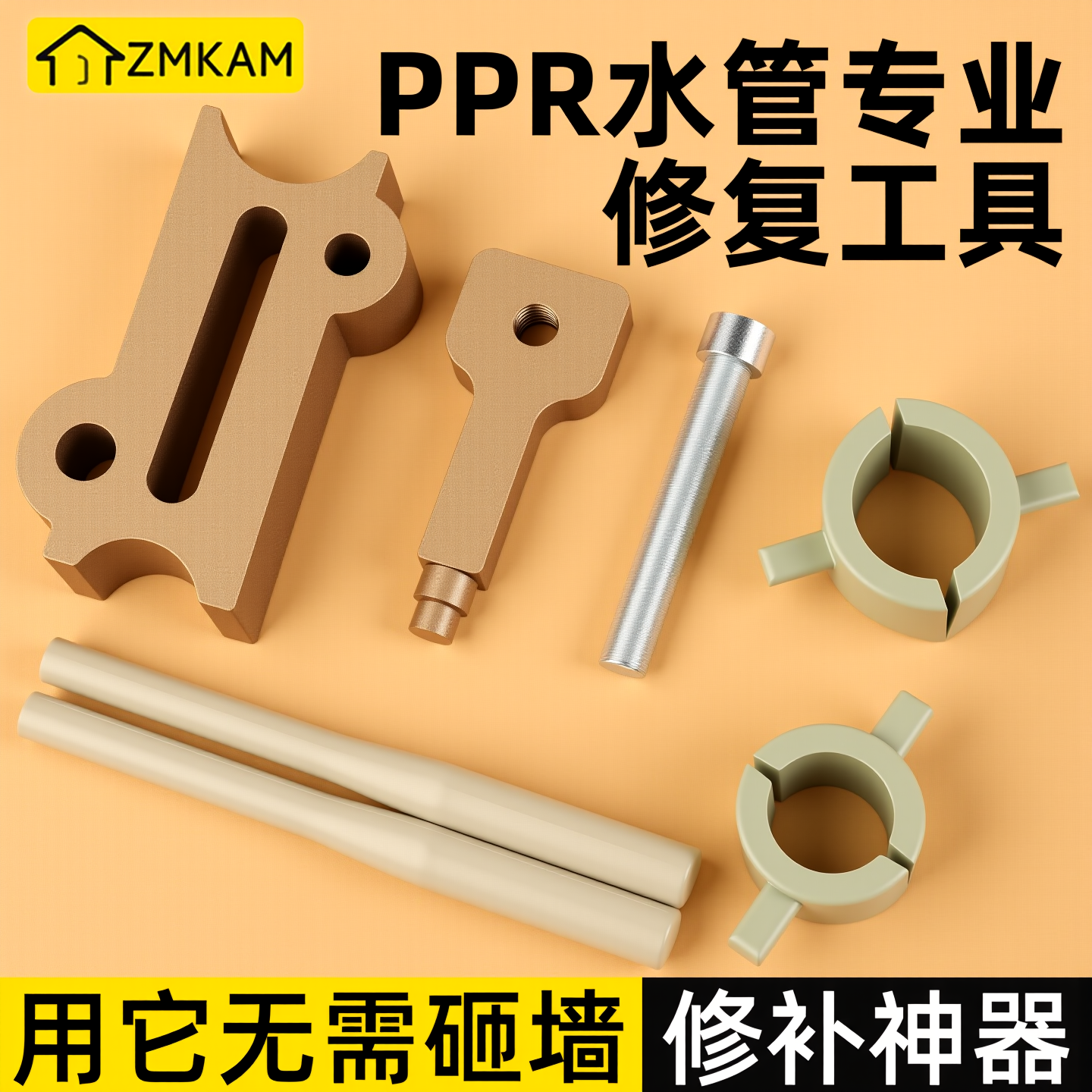 水管热熔器补孔补漏修补热熔工具