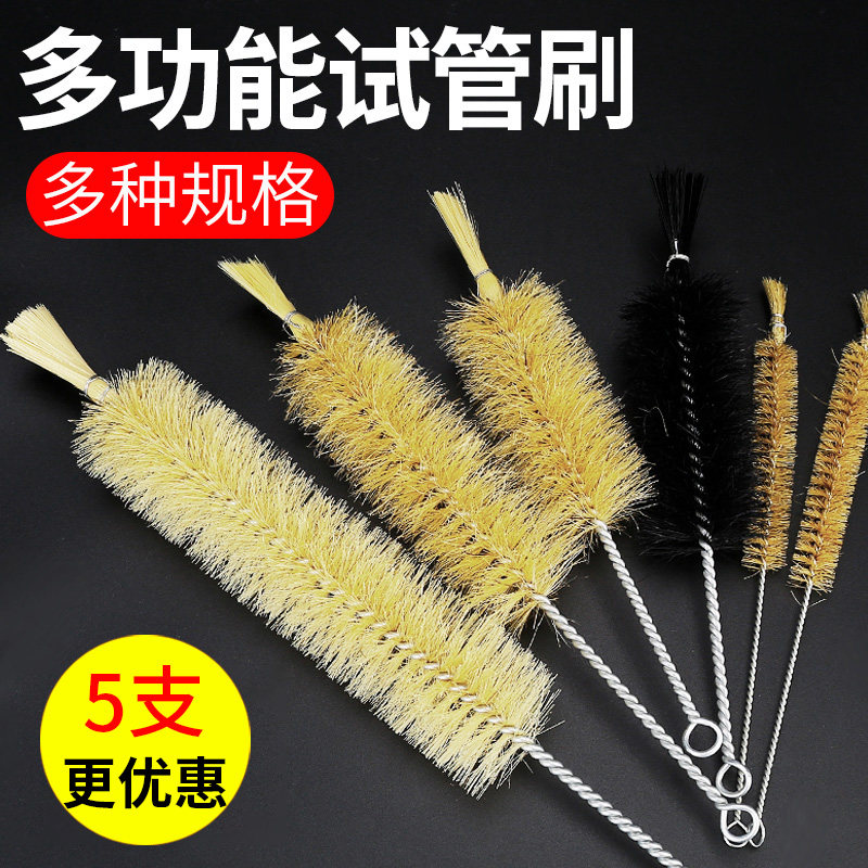 试管刷实验室尼龙管道清洁刷软毛洗瓶刷烧杯刷量筒刷圆形酒瓶刷子图片