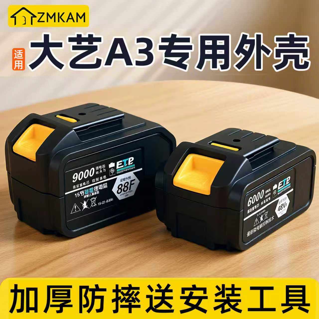 适用大艺A3电池外壳电动扳手锂电池外壳10节15节48/88vf电池盒子,五金/工具,其他电动扳手,淘宝优惠券,粉丝福利购,淘宝优惠卷