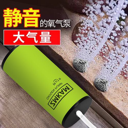 钓鱼专用小型增氧泵大气量便携