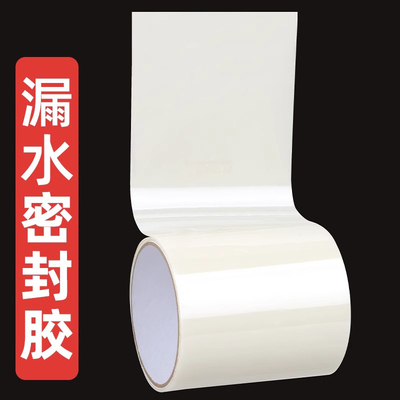 电动车外壳补洞贴汽车破损贴纸
