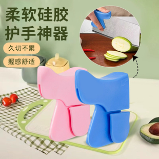 刀背护手器切菜助力神器厨房握刀矫正器保护套刀柄硅胶背垫护手器