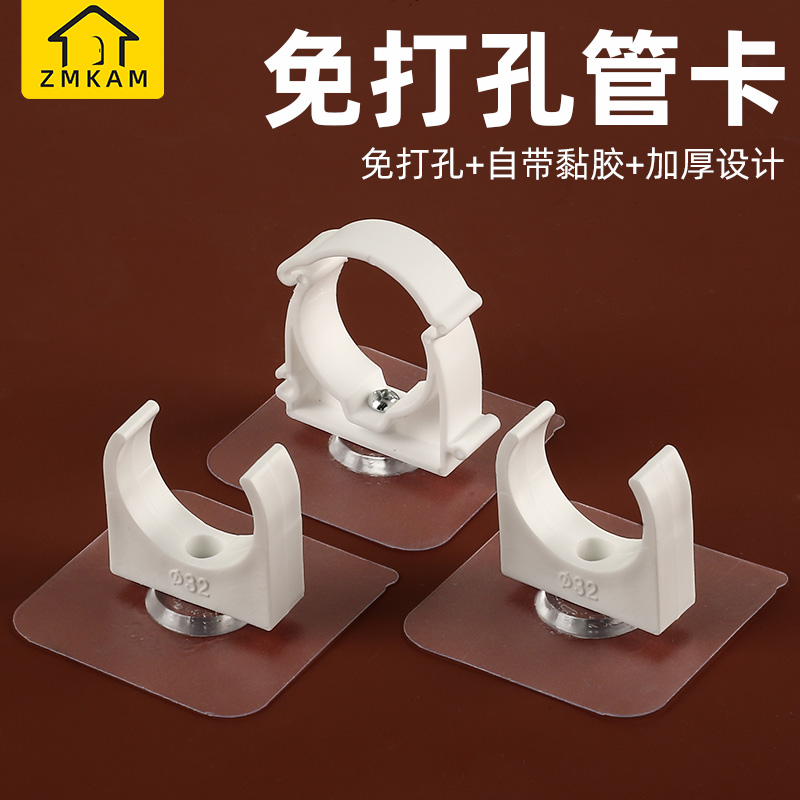 免打孔水管固定器卡扣免钉卡箍