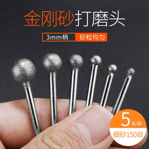 Vajrayana Head тонкая песчаная сферическая сплава грубая изумрудный изумруд, очищающий электрическую шлифовальную головку, руля с бриллиантами, шлифовальная ручка, шлифовальная ручка, шлифовальная игра