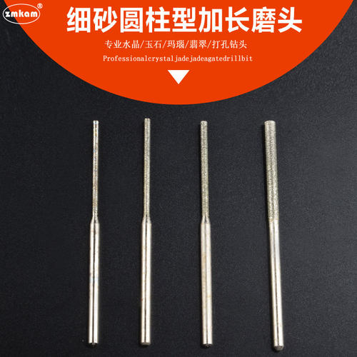 砂粒均匀 模具打磨 玉石打磨 加长