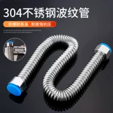 Волновая трубка 304 из нержавеющей стали 4 точки холодной и холодной трубы.